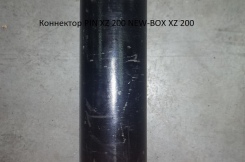  PIN XZ 200 NEW-BOX XZ 200